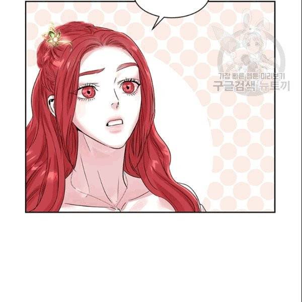 아이딘 27화 55