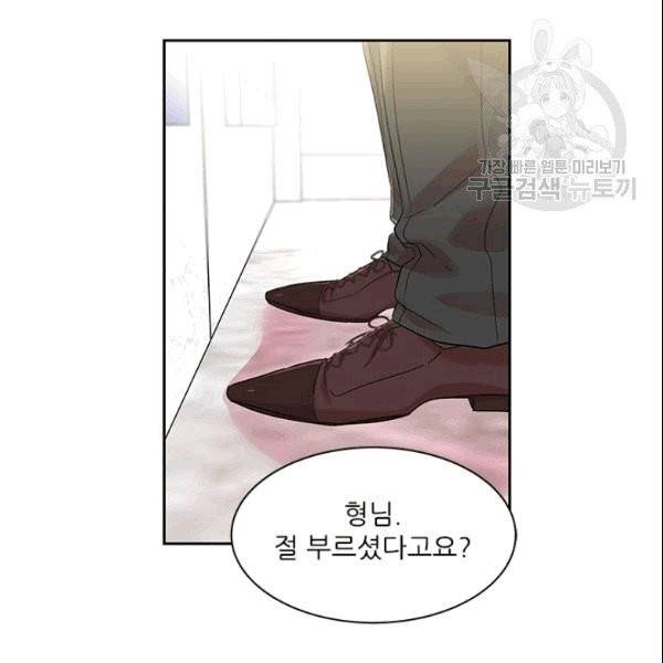 아이딘 27화 56
