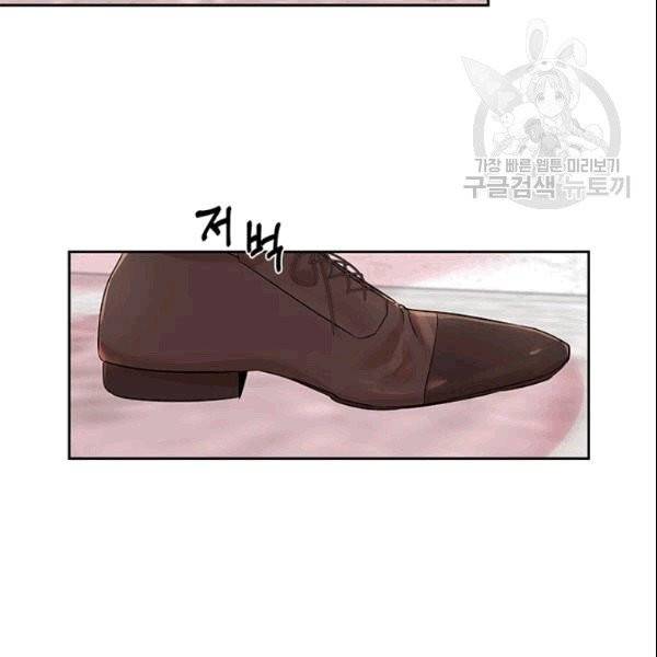 아이딘 27화 59