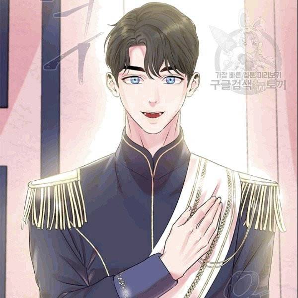아이딘 27화 63