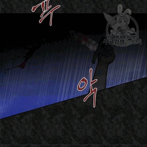 아이딘 27화 66