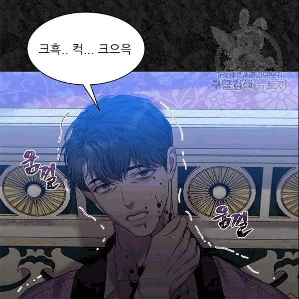 아이딘 27화 67