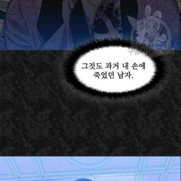 아이딘 27화 68