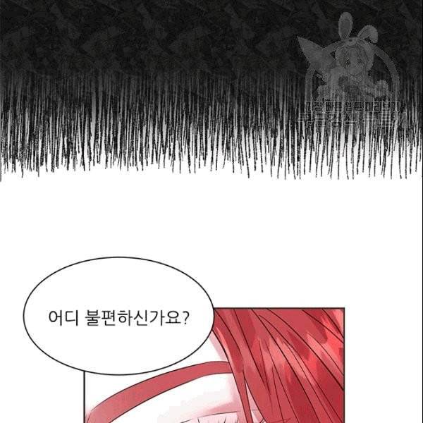 아이딘 27화 71