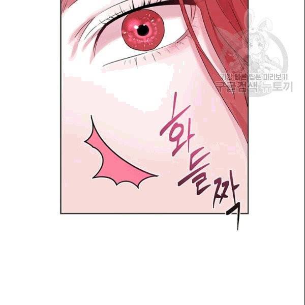아이딘 27화 72