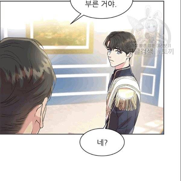 아이딘 27화 76