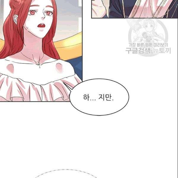 아이딘 27화 81