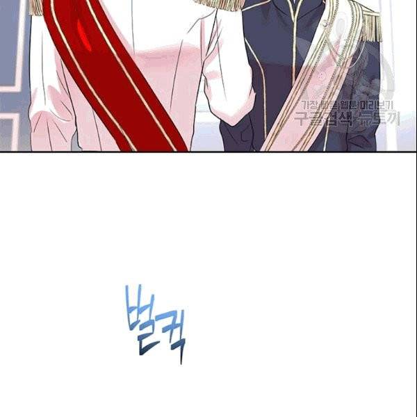 아이딘 27화 84