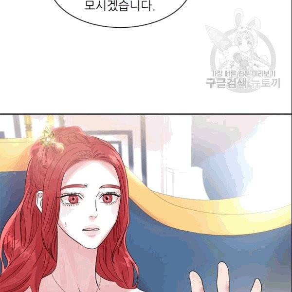 아이딘 27화 89