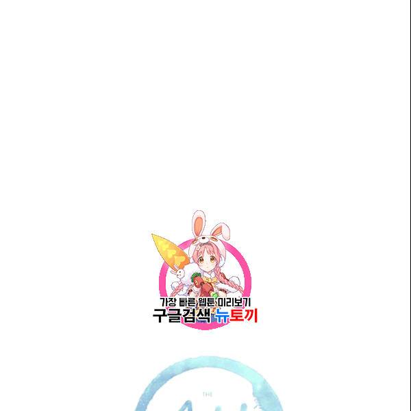 안즈 시즌2 73화 1