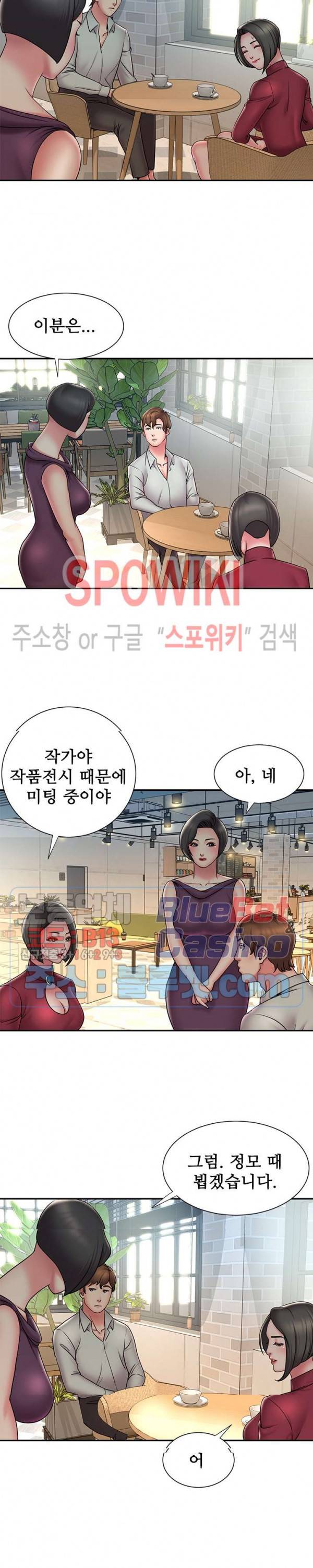 버린남자 31화 2