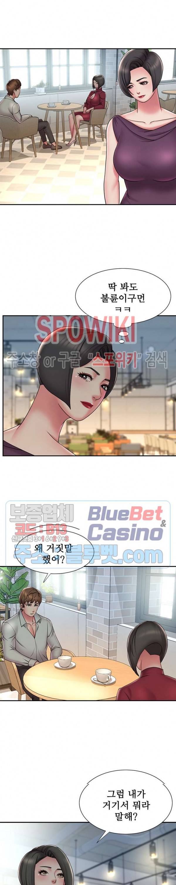 버린남자 31화 3