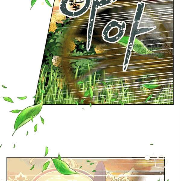 내가 딸이에요? 32화 62
