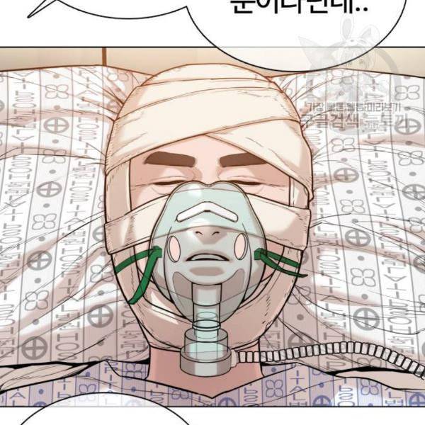 싸움독학 64화 3