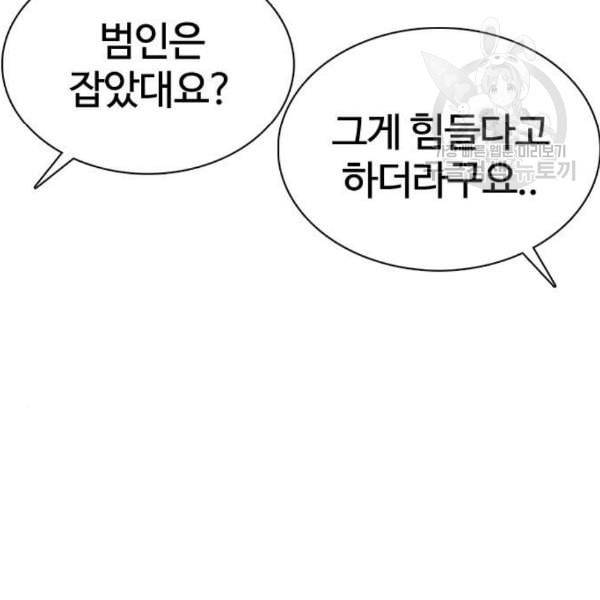 싸움독학 64화 4