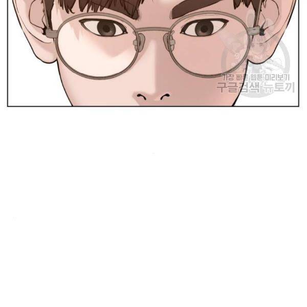 싸움독학 64화 11