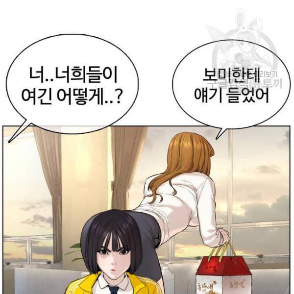 싸움독학 64화 15