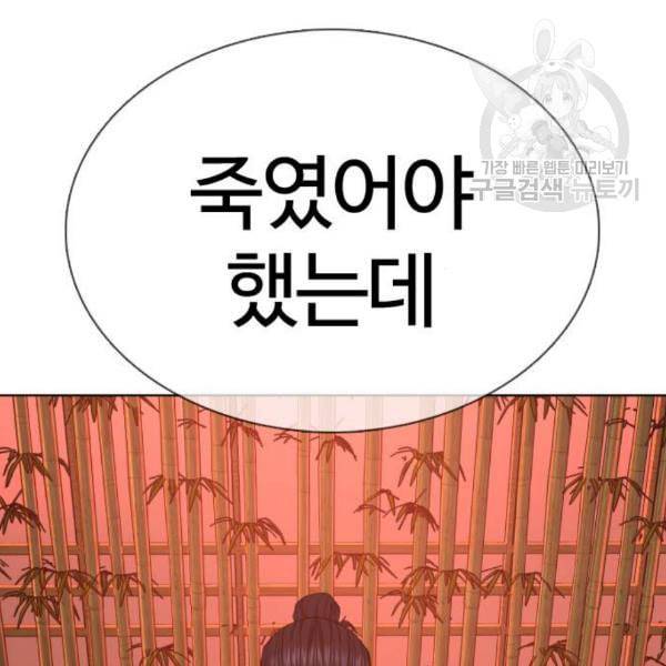 싸움독학 64화 40