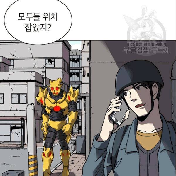 골렘 잡고 흙수저 탈출 27화 5