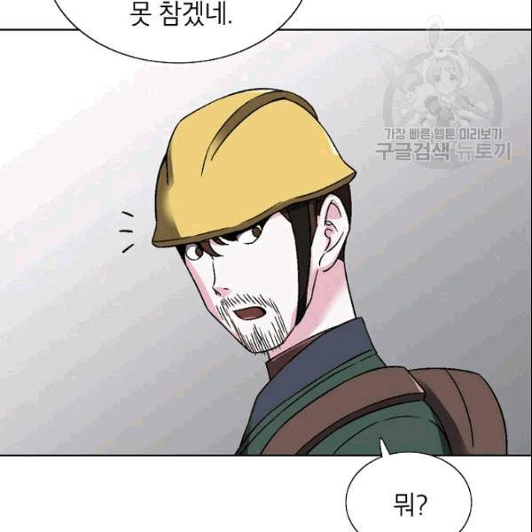골렘 잡고 흙수저 탈출 27화 70