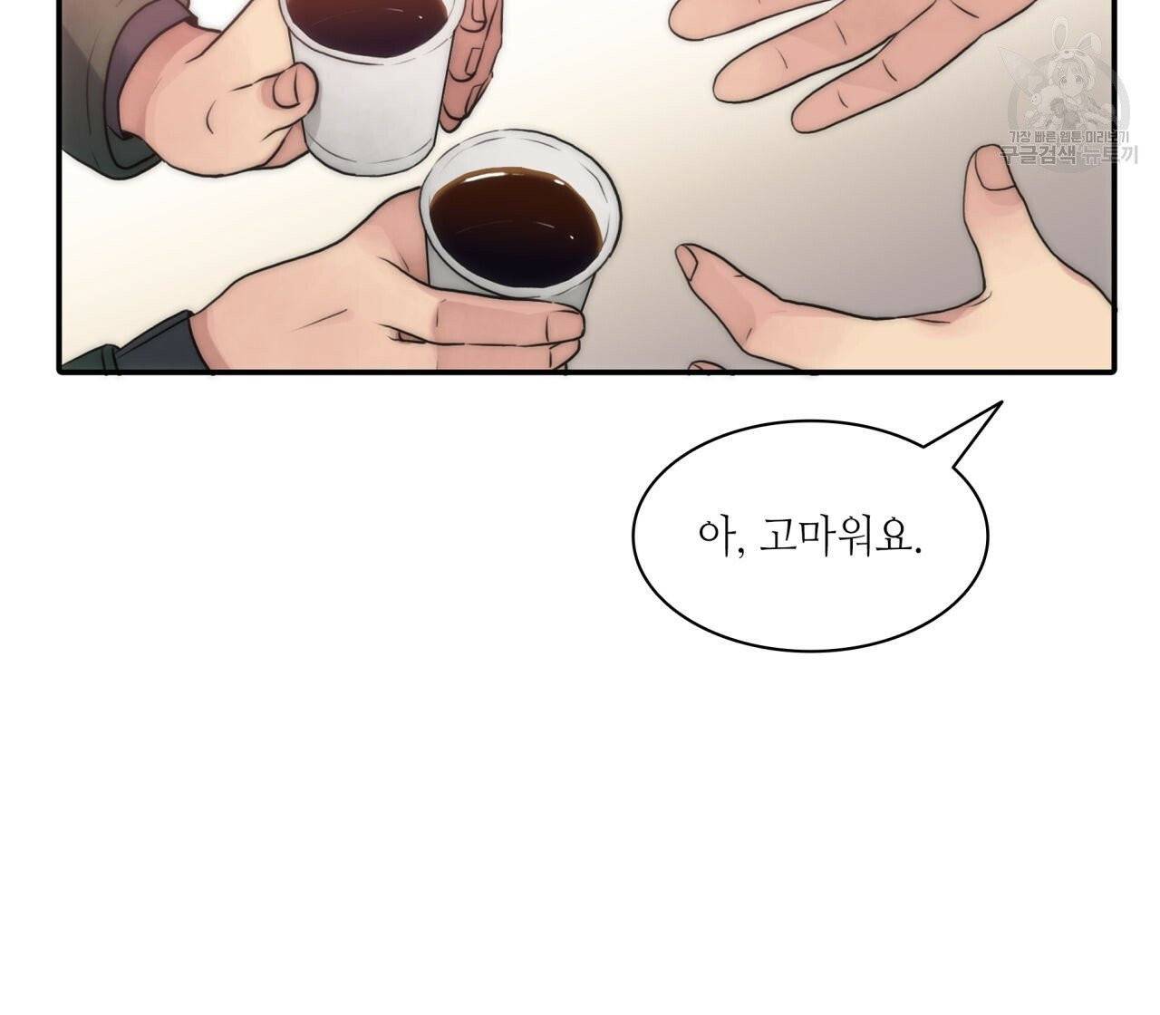 향현문자(완전판) 22화 2
