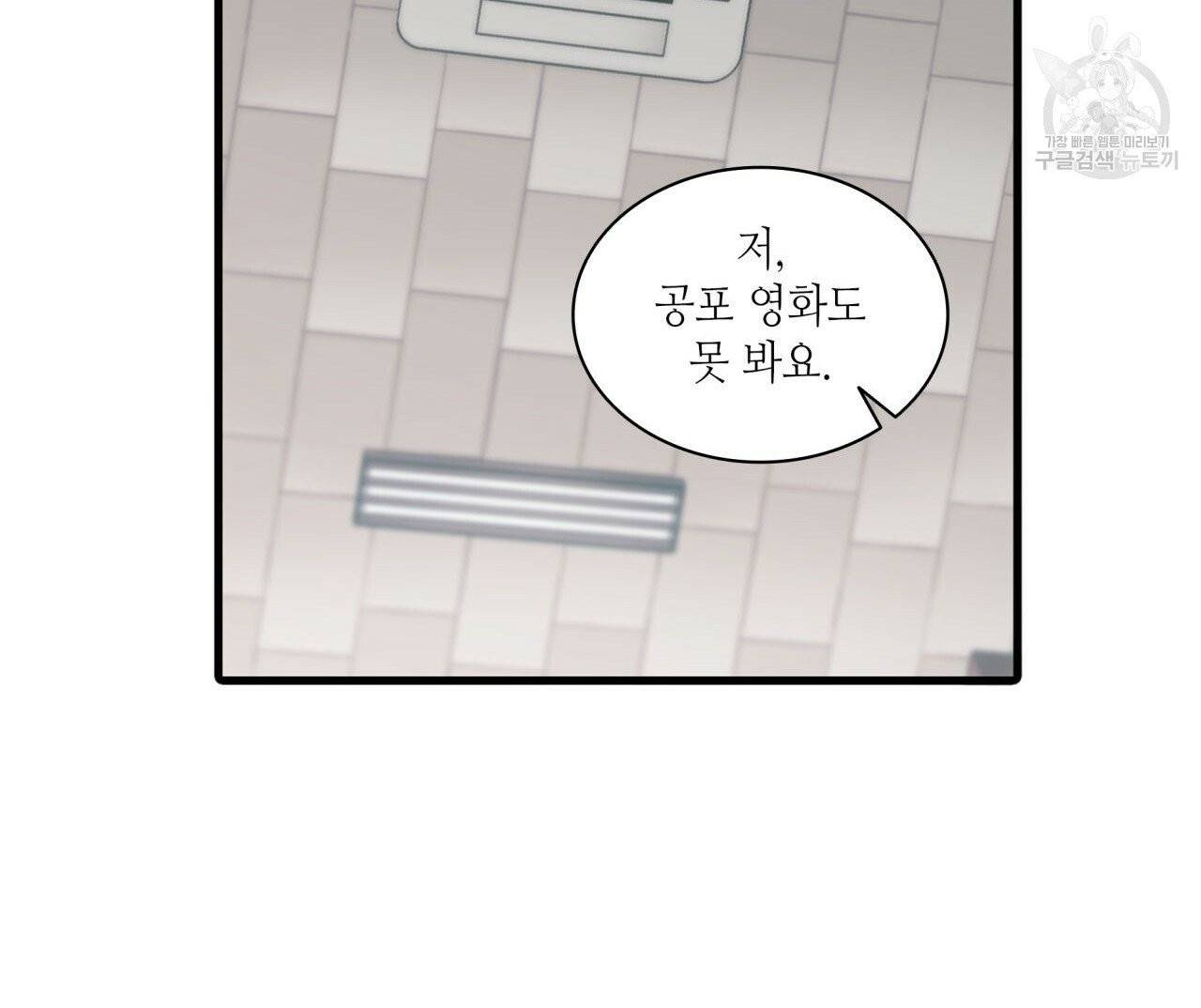 향현문자(완전판) 22화 34