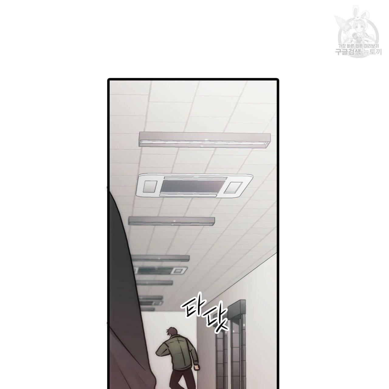 향현문자(완전판) 22화 44