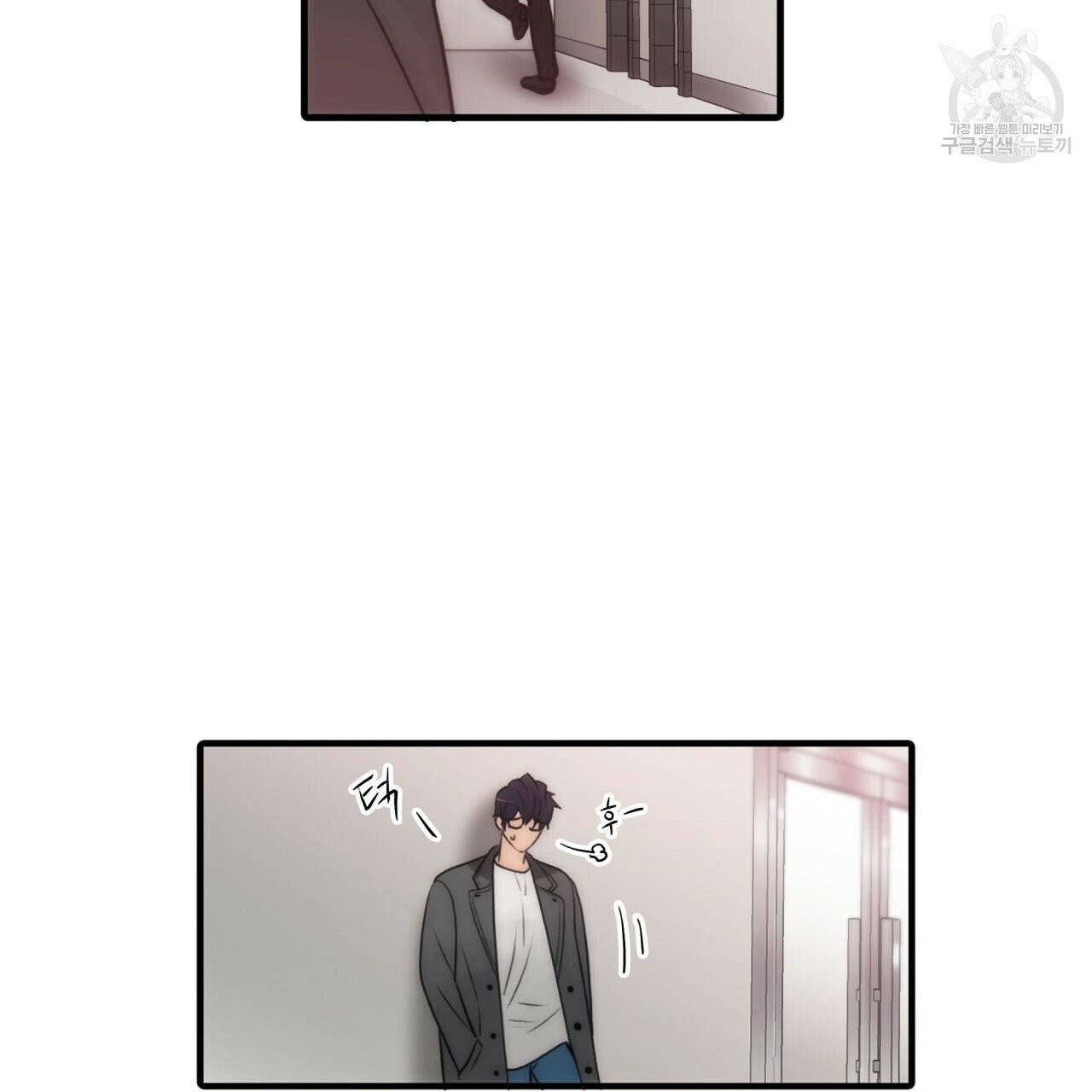 향현문자(완전판) 22화 45