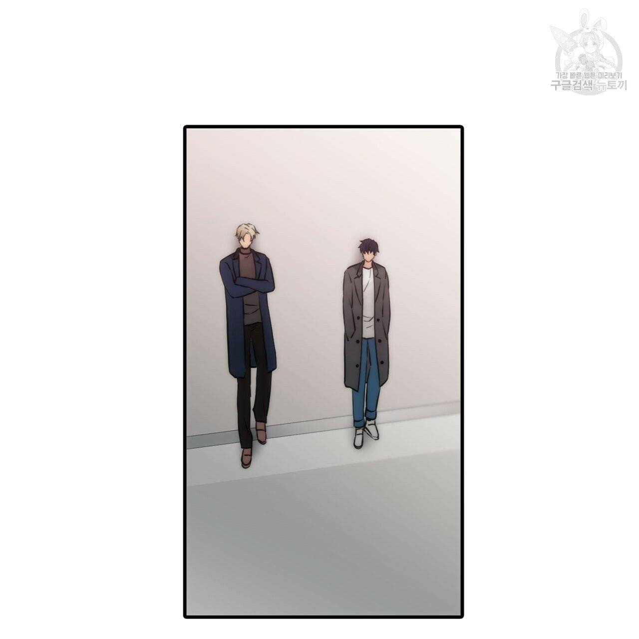향현문자(완전판) 22화 51