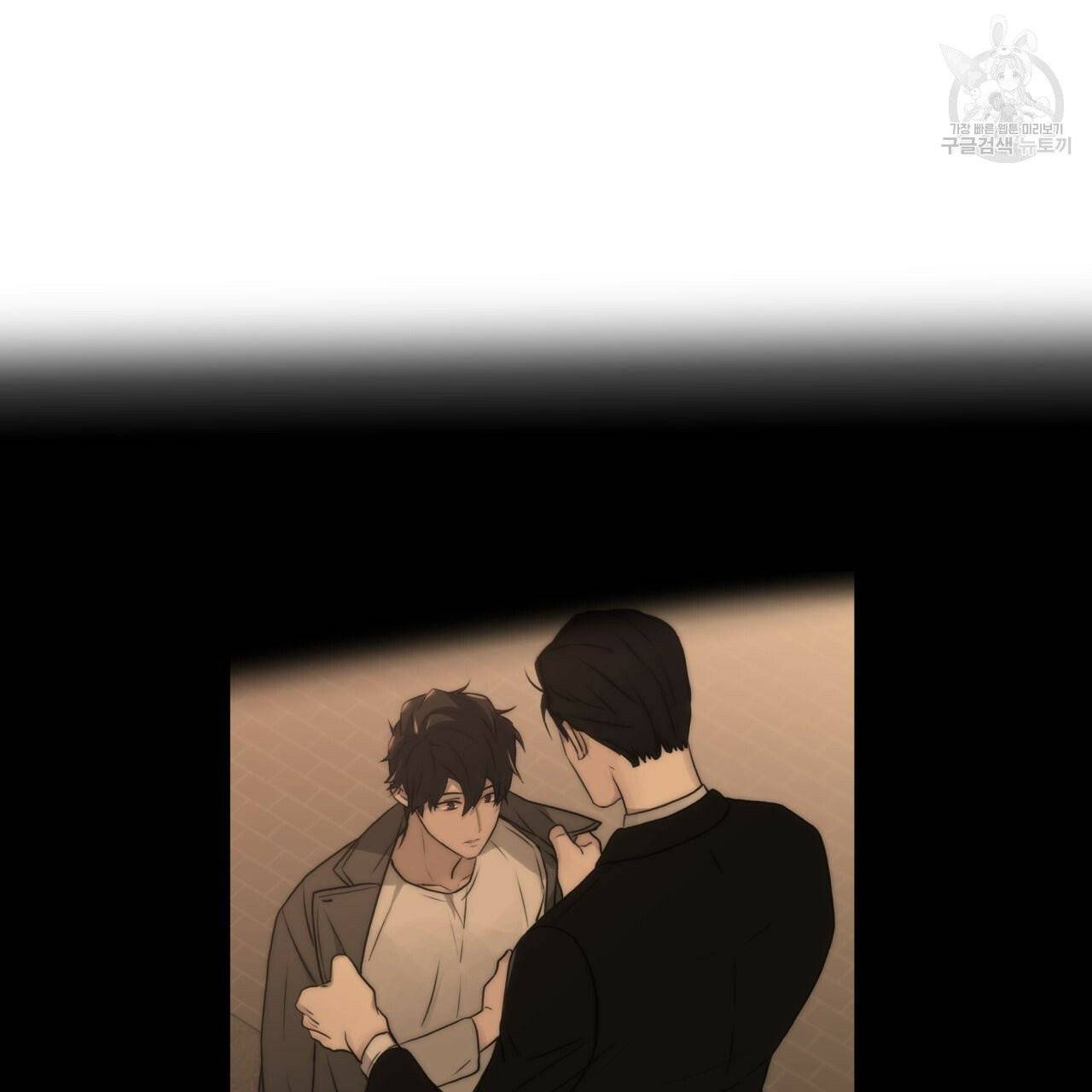 향현문자(완전판) 22화 57