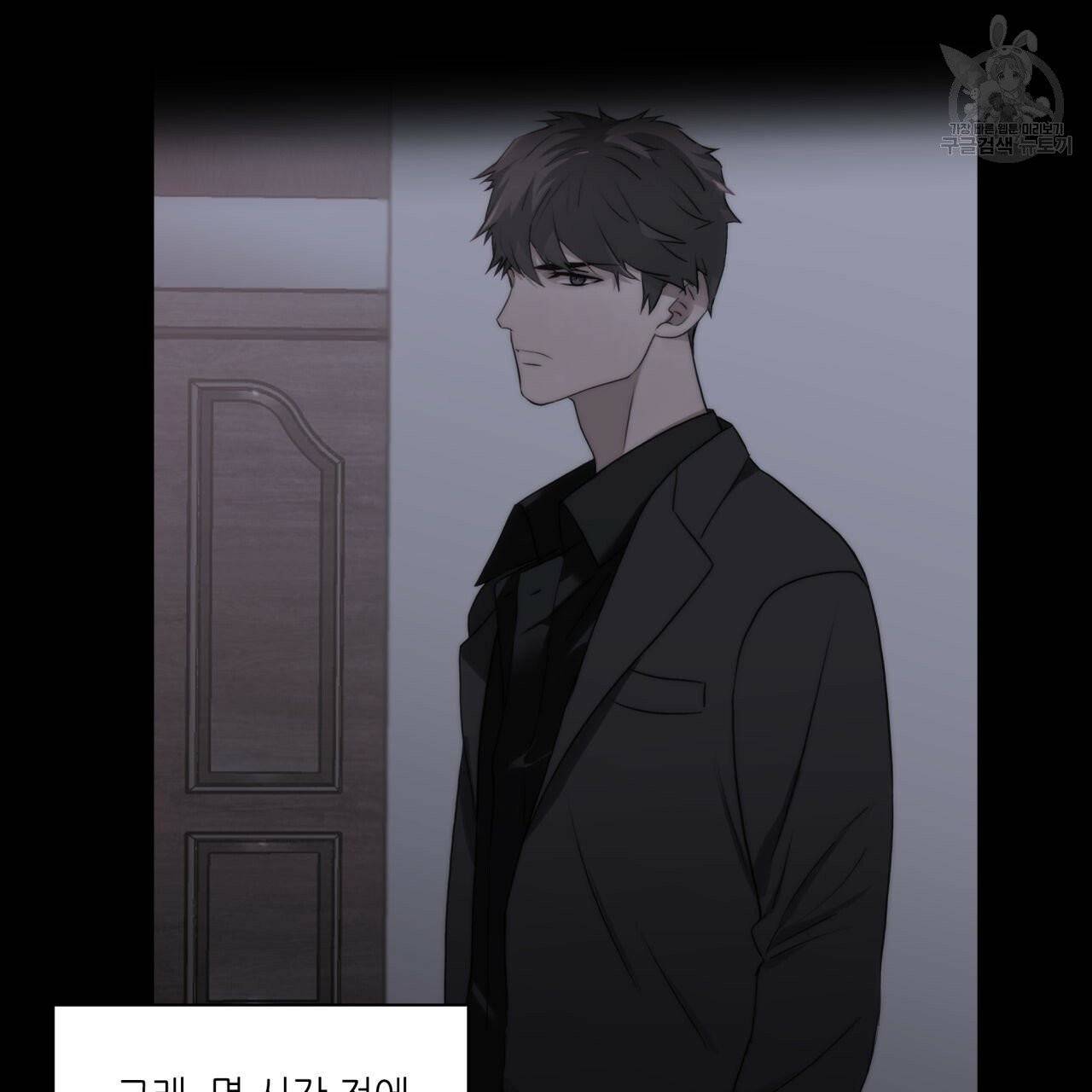 향현문자(완전판) 22화 72