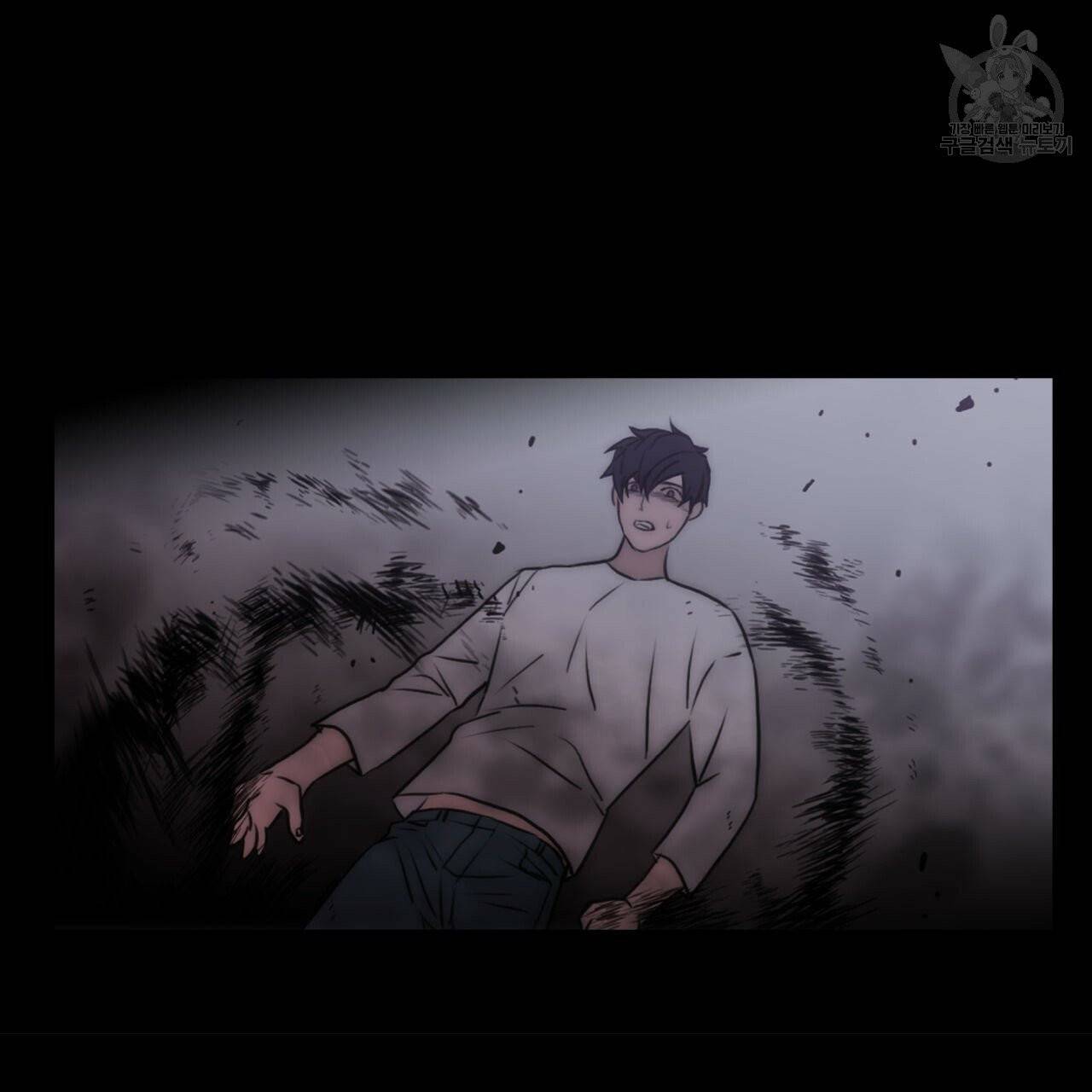 향현문자(완전판) 22화 78