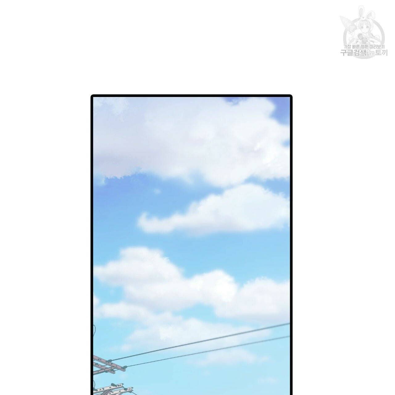 향현문자(완전판) 22화 98