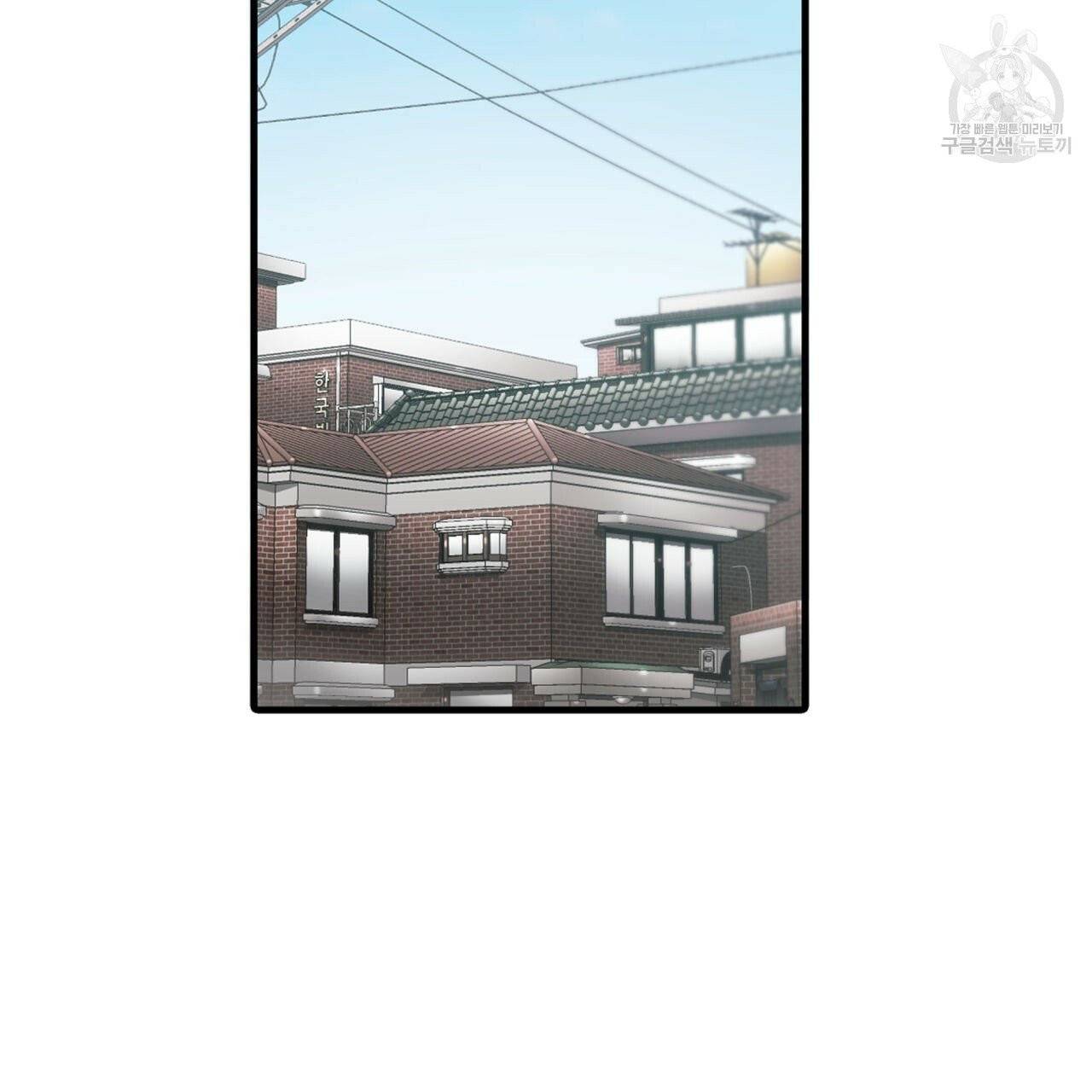 향현문자(완전판) 22화 99