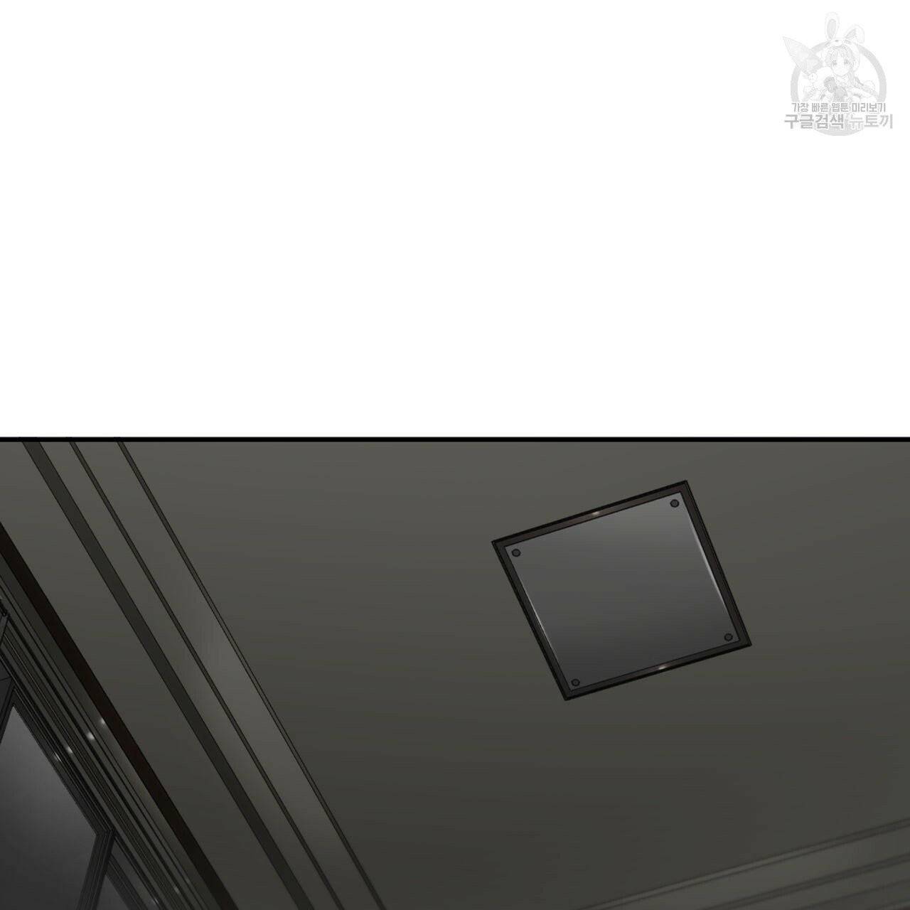 향현문자(완전판) 22화 116