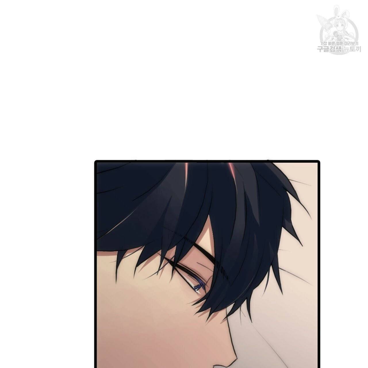 향현문자(완전판) 22화 119