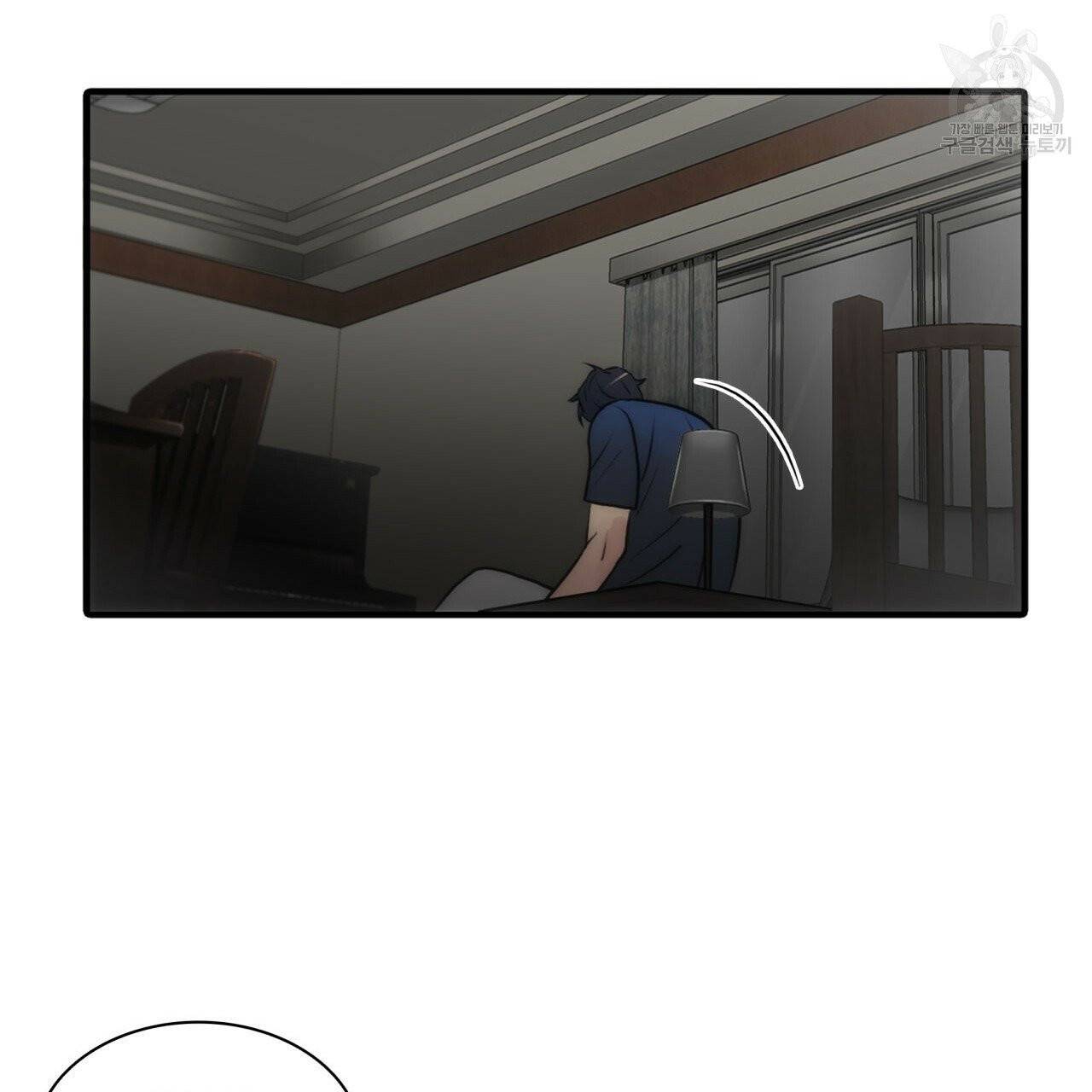향현문자(완전판) 22화 121