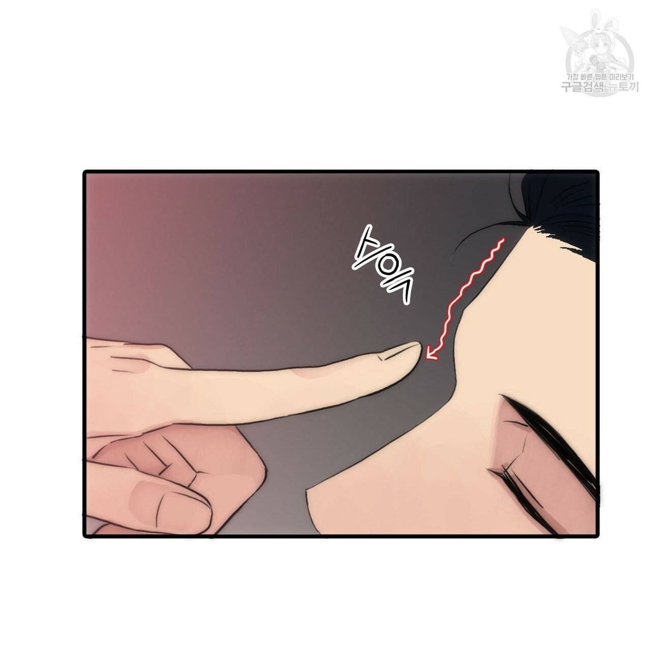 향현문자(완전판) 22화 146
