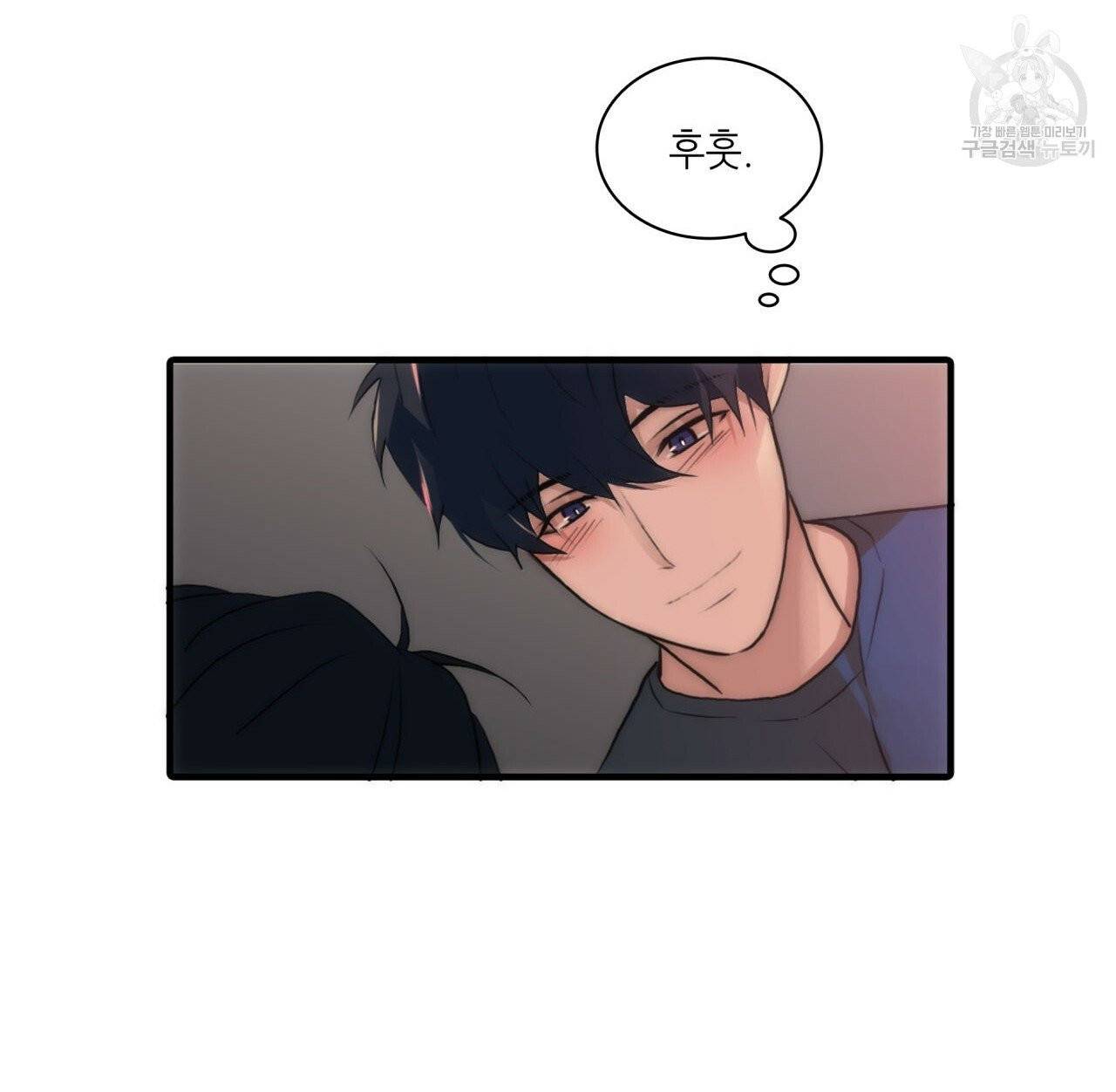 향현문자(완전판) 22화 147