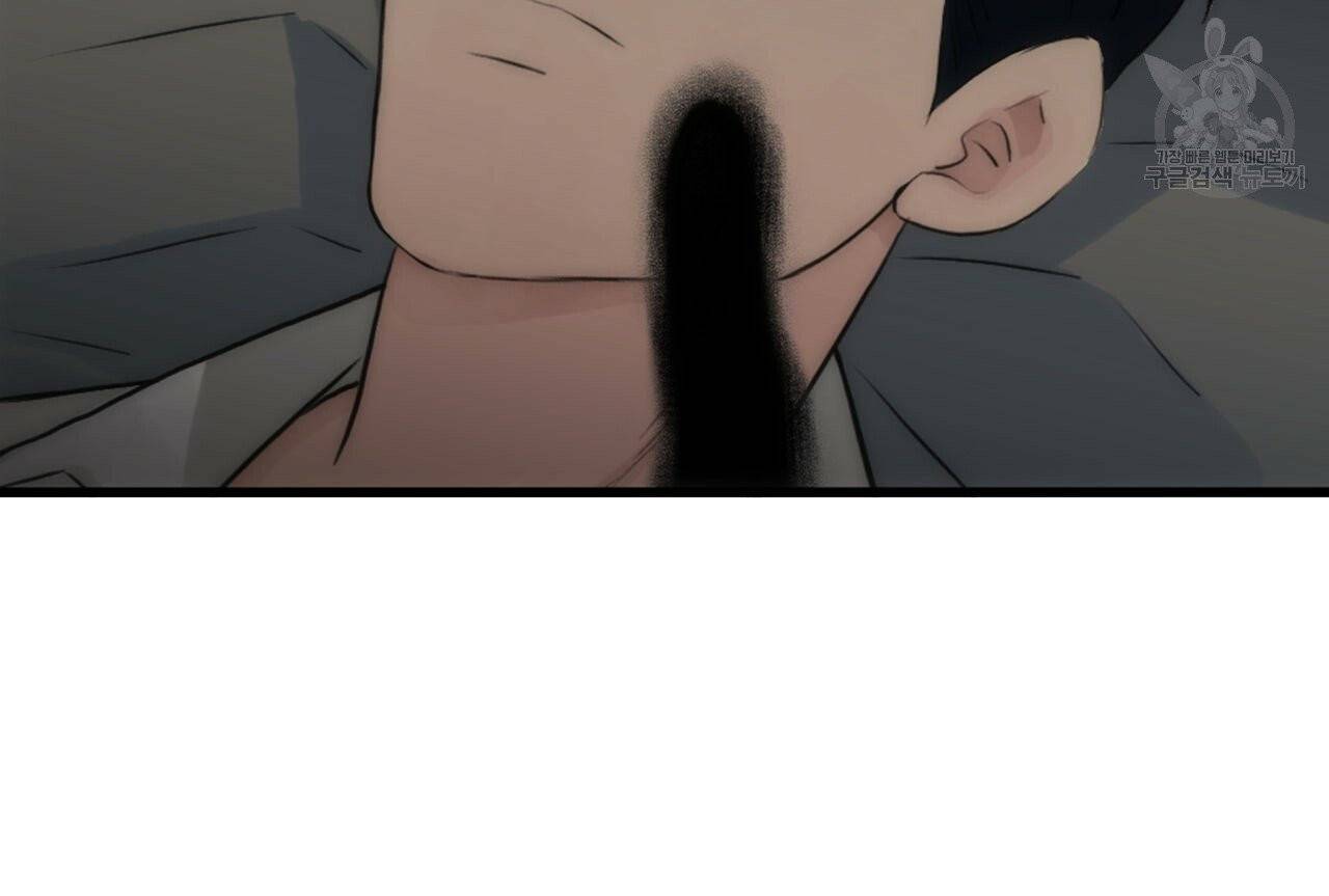 향현문자(완전판) 22화 149