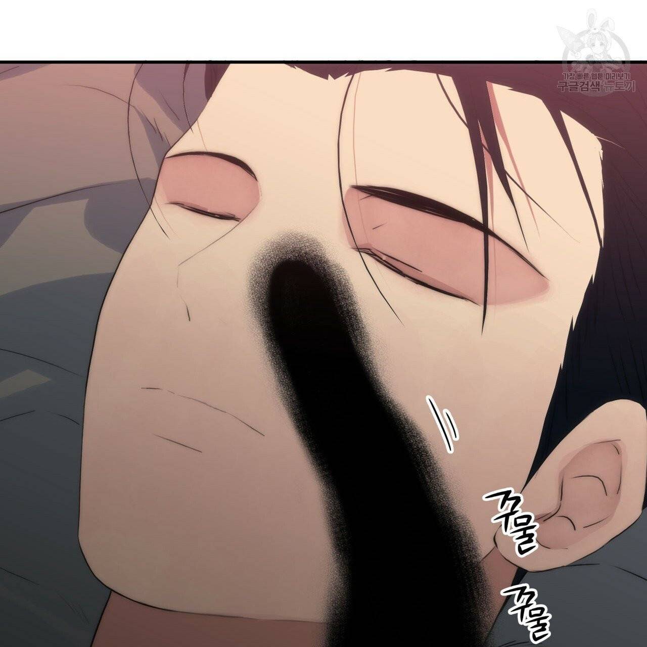 향현문자(완전판) 22화 150