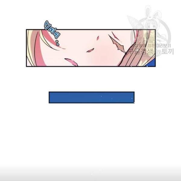 곱게 키웠더니, 짐승 13화 14