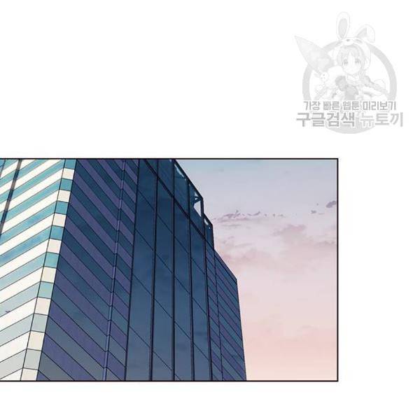 일렉시드 122화 2