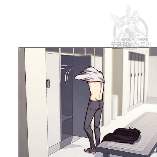 일렉시드 122화 3