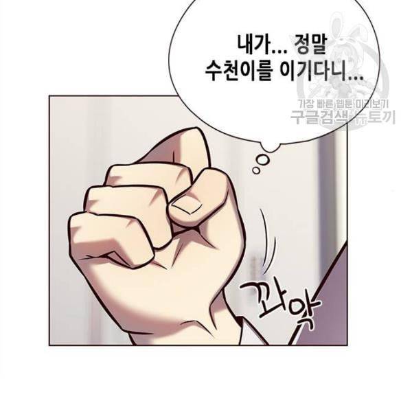일렉시드 122화 6