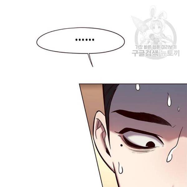 일렉시드 122화 11