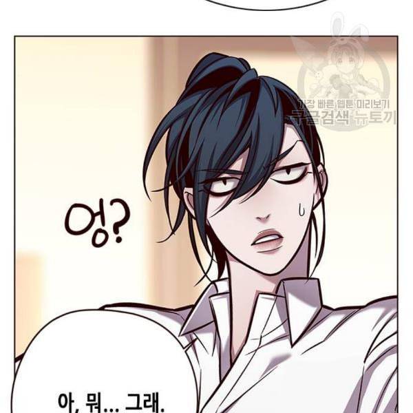 일렉시드 122화 18