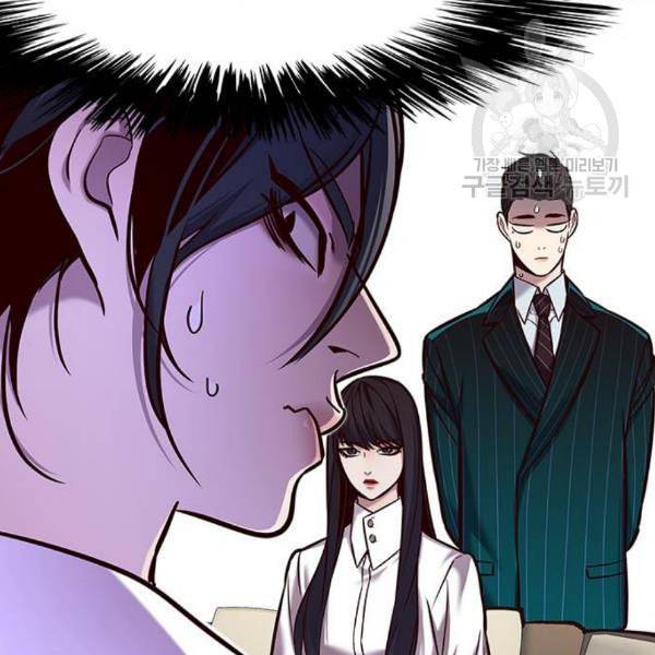 일렉시드 122화 20