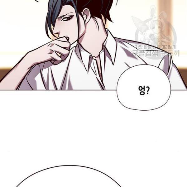 일렉시드 122화 23