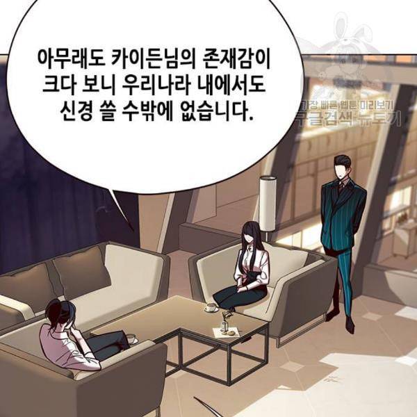 일렉시드 122화 24